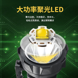 Outdoor long-range sunny cow long-life LED handheld searchlight night fishing high-power emergency lighting miner's lamp