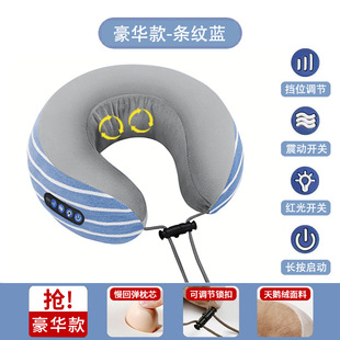U-shaped massage pillow cervical massage instrument hot compress Yunyi neck massager electric neck protection travel U-shaped pillow birthday
