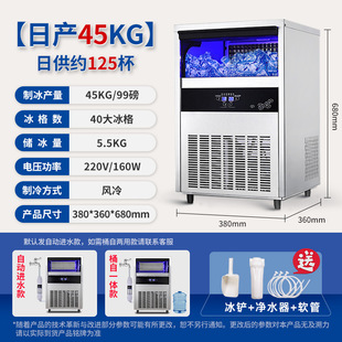 Ice maker commercial automatic milk tea shop bar KTV square ice crescent ice cube machine manufacturers wholesale ice maker