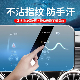 Huawei asked the world M9 screen tempered film central control navigation protection film full set of car interior film modification accessories