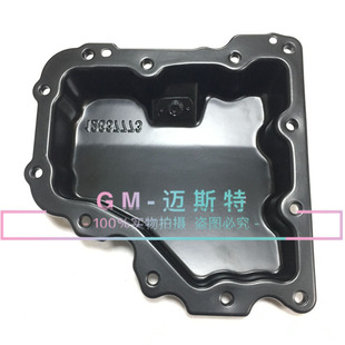 Применимо к поддону двигателя Buick LaCrosse Mayer Bao Weilang Anceway 12637773 10451353