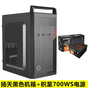 Portable Mini Computer Case Mini Small Case Desktop Desktop Computer Side Transparent Game Small Case Back Line