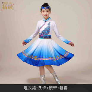 New Children's Mongolian Dance Long Skirt Mongolian Robe Children's White Horse Dance Chopsticks Dance Top Bowl Dance Mongolian Performance Clothes