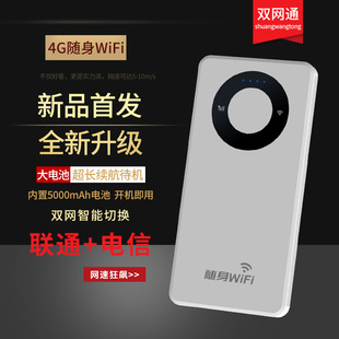 Wholesale portable wifi-ASR power bank portable card reader mobile wifi router 5G card can be inserted