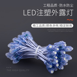 12V9mm perforated lamp exposed lamp string waterproof outdoor luminous word advertising dot matrix sign special lamp beads