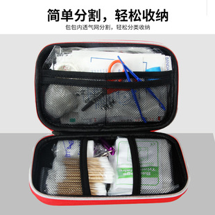 Foreign trade new EVA car export small portable emergency kit outdoor emergency medicine family emergency medical kit