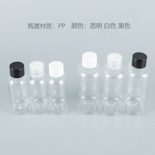Wholesale 50ml100ml transparent oval bottle with general cover with inner plug makeup remover shower gel liquid sub-bottle