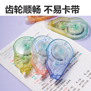 Deli VR69 Quiet Correction Tape Student Stationery Modification Tape affordable outfit large capacity correction tape word modification tape suit