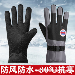 Winter Warm Gloves Men's Outdoor Sports Mountaineering fleece-lined Thickened Windproof Waterproof Cold-resistant Motorcycle Bicycle Riding