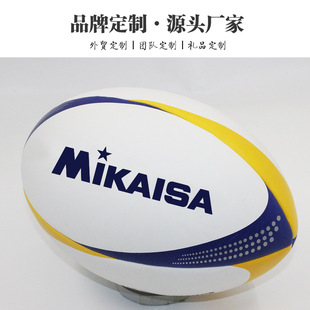 Manufacturers set microfiber high-end competition No. 5 wear-resistant British rugby machine sewing Sports children no. 3 rugby