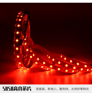 Wholesale 12V low voltage LED colorful lights with bright dance hall game hall 5050RGB colorful lights