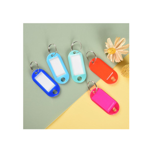 Cross-border plastic color pp key tag hotel number classification luggage tag rental tag key chain