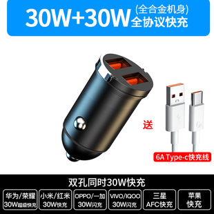 Подходит для Huawei автомобильное зарядное устройство 200W автомобильное сигаретное переключение