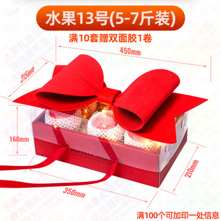 Fruit Gift Box Empty Box Universal Packaging Box Display Imitation Wood Grain Portable Packaging Box Strawberry Cherry Kiwi Fruit