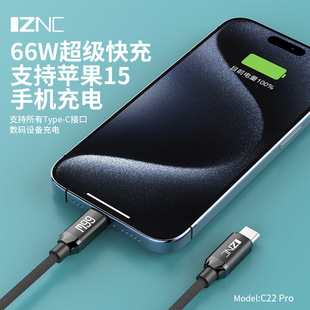 Fully compatible fast charging data line C to C metal braided fast charging line is suitable for super fast charging such as Huawei ip15