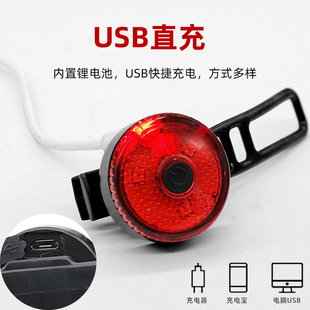 USB Long Endurance Highlight Bicycle Warning Light Outdoor Cycling Light Mountain Bike Creative Car Light Bicycle Tail Light