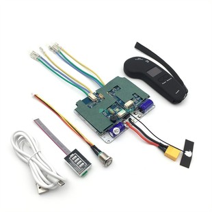 Electric remote control scooter controller zhengxuanbo dual drive hub motor control panel Belt Motor electric adjustment