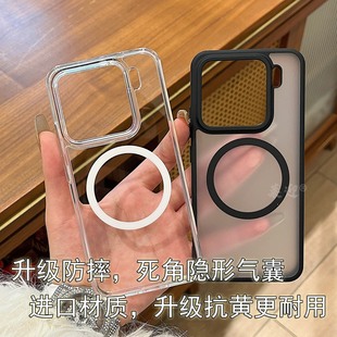 [Броня из ледяного кристалла] Магнитная зарядка подходит для Xiaomi 15pro чехол для мобильного телефона