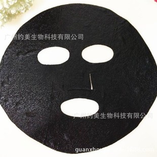 Water light bamboo charcoal black film pore cleansing facial mask moisturizing 35g skin care products Material Supply