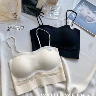 2920# Hui Zhixin with cloud feeling clothing thin shoulder strap seamless underwear fixed cup gathered without steel ring wrapped chest