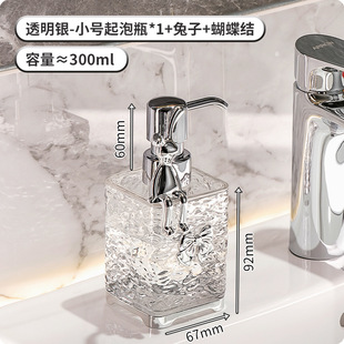 Light Luxury Foam Hand Sanitizer Bottle Subnet Red Hotel Bathroom Shower Gel Empty Bottle Sub-Bottling Press Bottle Foamer