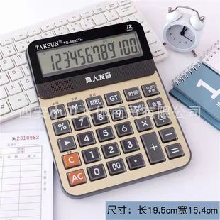 Calculator with voice Financial accounting special voice computer computer machine real person pronunciation Dexin calculator.