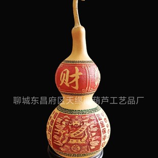 Factory wholesale gourd big gourd carving craft gourd carving pyrography medium gourd ornaments Baifu figure gourd