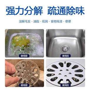 Household strong sewer pipe dredging agent toilet sink toilet toilet deodorization room anti-blocking
