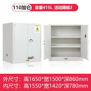 Poison cabinet hospital medicine cabinet fire and explosion-proof safe laboratory reagent safety cabinet precursor chemicals cabinet