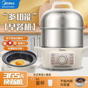Midea яичная варка многофункциональная кастрюля из нержавеющей стали для домашнего использования