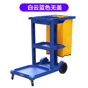 Chaobao Baiyun Cleaning Vehicle Cleaning Vehicle Multifunctional Trolley Hotel Property Guest Room Tool Vehicle Miscellaneous Vehicle