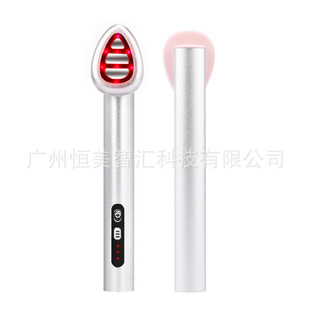 Cross-border new EMS micro-current nine-color light eye beauty instrument essence into eye vibration massage instrument