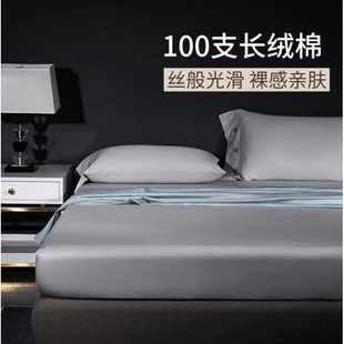 9JO broken code, 100 long staple cotton bed hat single sheet cotton mattress cover bedspread bedspread cover autumn Yiling