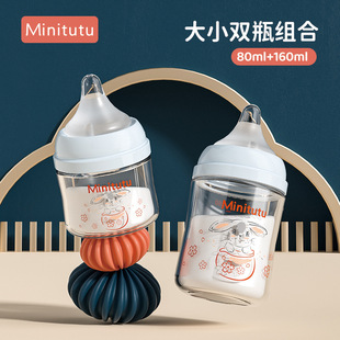 Minitutu Детская стеклянная бутылка с широким ртом 5 Набор для новорожденных 0-6 Подарочная коробка Набор для бутылочек 80-160ml