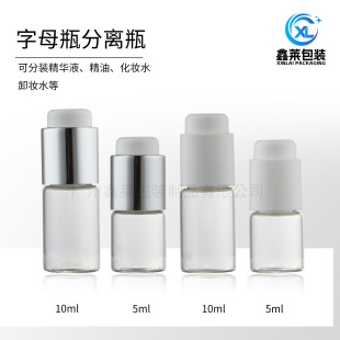 Бутылка с порошком воды 5 ml10 ml бутылка для суб-матери гуашь отделитель бутылка гуашь бутылка для смешивания бутылки для прессования смешанной бутылки оптом