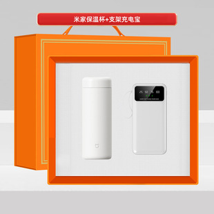Подарочный набор для бизнеса Xiaomi термоизоляцию чашки высокого уровня с практическими подарками для подарков