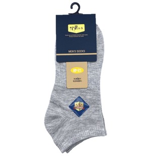 Buyun Thickened Deodorant High Quality Cotton Socks H9 Mid-tube Socks Autumn and Winter Sweat Absorbing Breathable Deodorant Antibacterial Warm Socks for Men