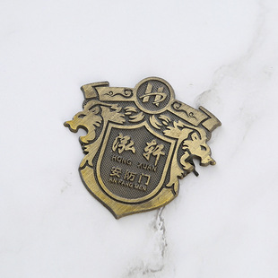 Завод питания алюминия вино знак травления табличку машина знак старинные металлические памятные значок шелкография оптом