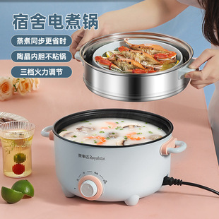 Electric Cooking Pot Multi-functional Household Cooking Integrated Electric Wok Student Dormitory Cooking Noodles Small Electric Pot Electric Hot Pot Cooking Pot