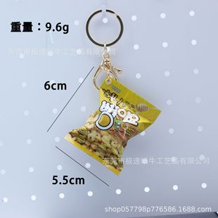 Imitation South Korea snack bag food play key chain Jiyika wow potato chips farm heart potato pinch food play pendant