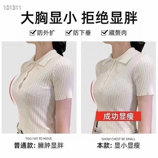 Beauty Salon New Adjustable Bra plus size Underwear Large Chest Small Ultra-thin Women's Underwear Anti-running Light Tube Thin