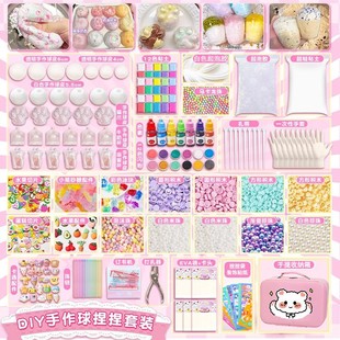 Hand-made ball diy material bag noisy ball kneading music hand-made diy suit made glutinous rice filling skin