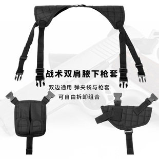 Junsheng tactical shoulder armpit holster double clip bag portable agent invisible quick pull holster factory wholesale