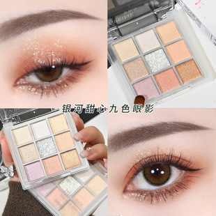 Capel Galaxy Sweetheart Nine-color Eyeshadow Flash Pearl Shining Brightening Highlight Sleeping Silkworm Student Nine-color Eyeshadow
