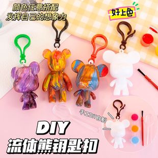 Children's DIY Fluid Violence Bear Handmade Graffiti Painting Toys Kindergarten Class Small Gifts Graduation Small Gifts