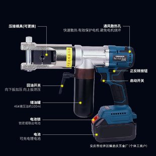 Mini lithium electric hydraulic pliers MZS 70 240 300 electric wire crimping pliers portable charging copper nose crimping pliers