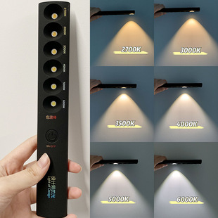 Black portable color temperature stick photo fill light stick lamp designer tool mobile charging 6 color temperature demonstration