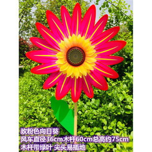 Sunflower Windmill 36cm Wooden Pole Sunflower Sun Colorful Kindergarten Real Estate Scenic Garden Decoration
