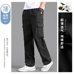 Overalls Men's Straight-leg Men's Pants Large Size Men's Casual Pants Summer Plus Fat Plus Size Men's Pants Thin Loose Type