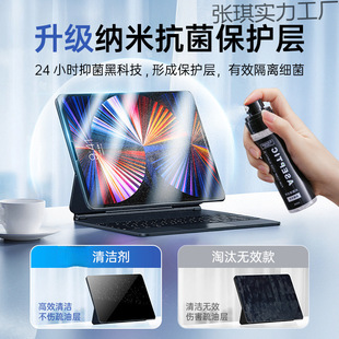 Efficient and Powerful Cleaning Screen Cleaning Cloth suit Suitable for Apple Tablet PC Screen Polishing Easy to Use